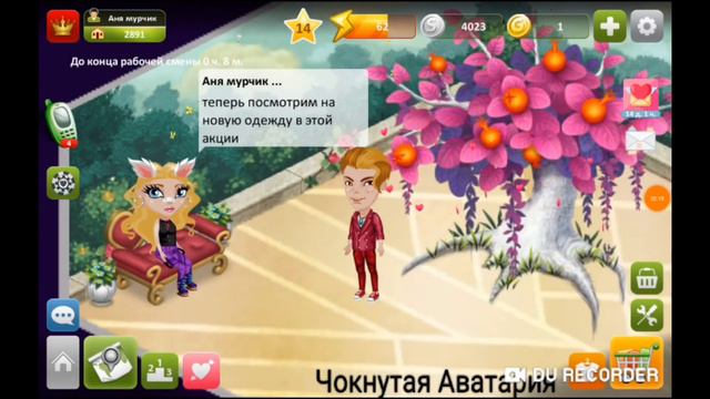 Обзор на новые вещи/елементы гардероба в новой акции | мобильная аватария смотреть онлайн