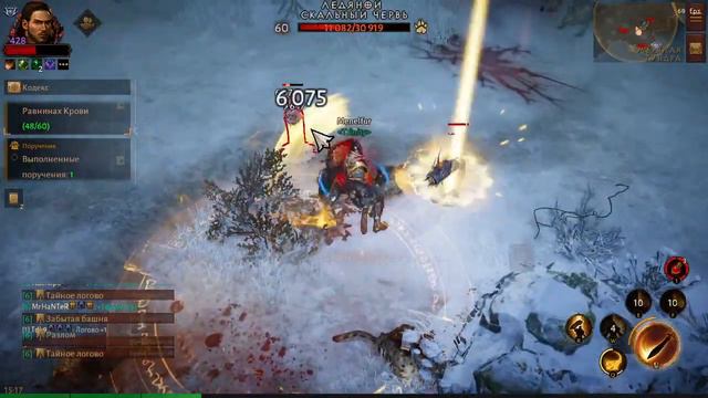 Diablo Immortal  Качаем с нуля