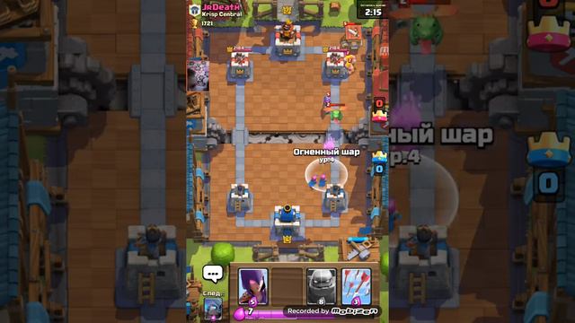 Тащерская колода с големом в clash royale смотреть онлайн