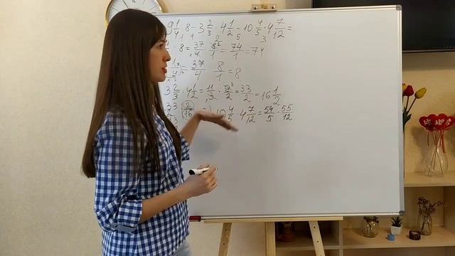 Действия с дробями || Дроби смотреть онлайн