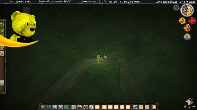 ФНАФ ПЛЕЙ ИГРАЕТ за ГОЛДЕН ФРЕДДИ КООП в Don't Starve Together !!! смотреть онлайн