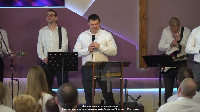 Воскресное Богослужение | 03.03.2024 (начало в 10:00) смотреть онлайн