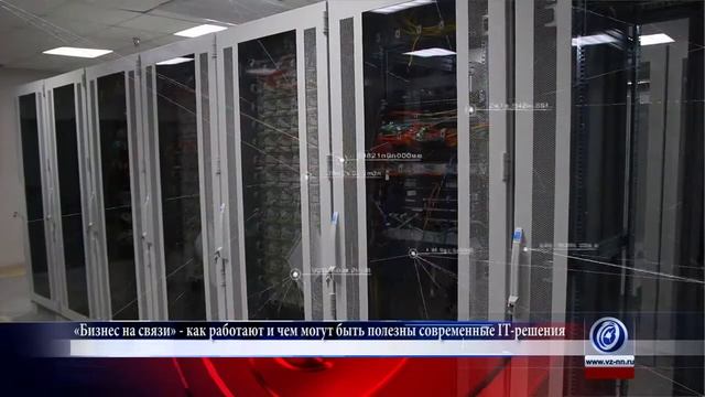 «Бизнес на связи»: как работают, и чем могут быть полезны современные IT-решения смотреть онлайн