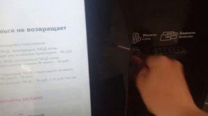 Как пополнить баланс на карту Тройка в метрополитене?