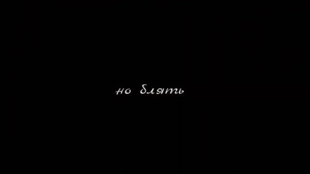 wcmv • тело | flash/blood warning ⚠️ смотреть онлайн