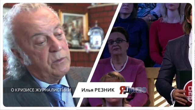 О кризисе журналистики #ЯтакДУМАЮ Сеня Кайнов Seny Kaynov #SENYKAY смотреть онлайн