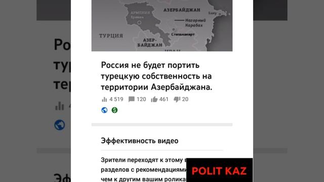 Армянские номера - пример того как политика сама интересуется Вами. смотреть онлайн