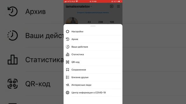 Не ищется музыка в инстаграм / Instagram Music / поиск трека в инсте