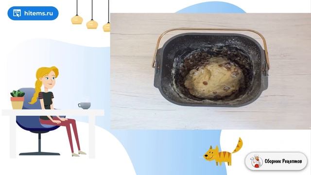 Сборник рецептов