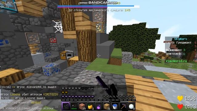 Купил Holy на ВаймВорлд ! #VimeWorld SkyWars and Duels смотреть онлайн