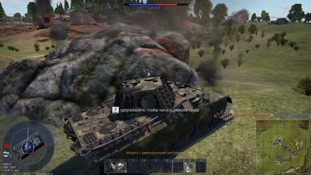 СТРИМ War Thunder играю аркадные бои. смотреть онлайн