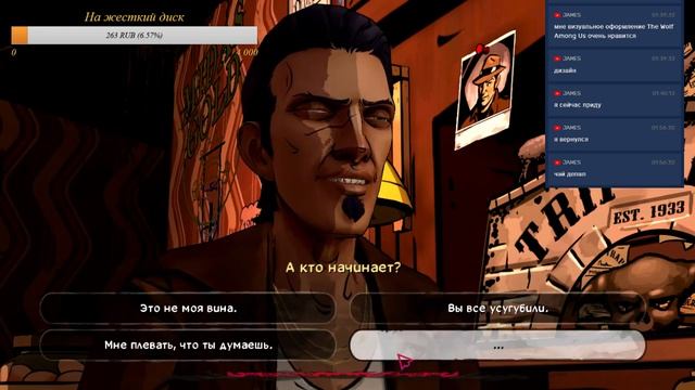 Волк среди нас. Недетские сказки... Марафон смотреть онлайн