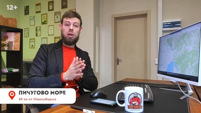 Где построить дом в Новосибирске? ТОП 6 коттеджных поселков! смотреть онлайн