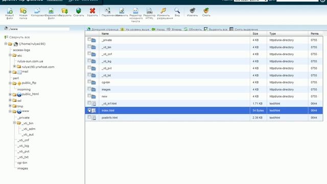 Диспетчер файлов в Cpanel.avi смотреть онлайн