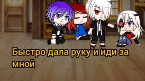 Дьявольские возлюбленные 3 сезон( собственного авторства )