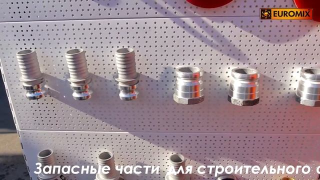 ВЫСТАВКА СТТ-2016 | Запасные части для строительного оборудования EUROMIX смотреть онлайн