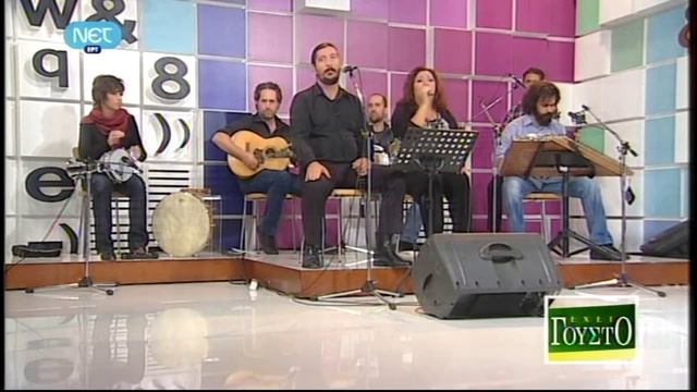 Aeroplano tha paro - Katerina Tsiridou, Sotiris Papatragiannis смотреть онлайн