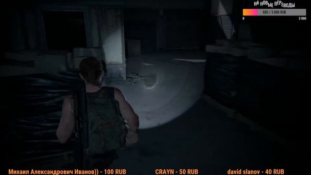 #7 THE LAST OF US 2 Прохождение - ЭББИ И ДЕТИ смотреть онлайн