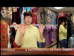 Мусор в квартире