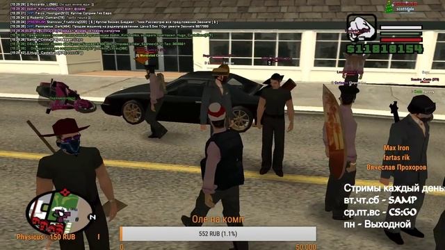 СТРИМ-GTA SAMP -Тащим корабли и КБ в La Cosa Nostra на Arizona RP Scottdale смотреть онлайн