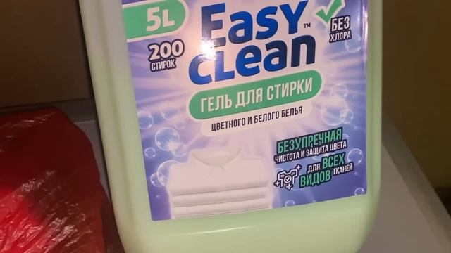 Работа, Работой,Но ,надо и отдыхать☺️Кто подарил цветы? Купила Гель для стирки белья 5 литров. смотреть онлайн