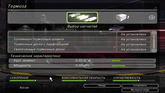 TUTORIAL#3 - КАК НАСТРАИВАТЬ TOYOTA COROLLA(AE86) НА КРУГ И СПРИНТ