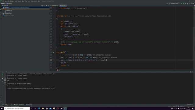 C++ с Genry Blackeye серия 14 - Перегрузка операторов и функций смотреть онлайн