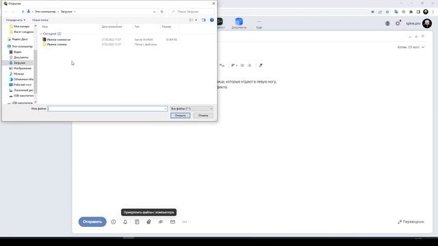 Как отправить снимки МРТ и КТ Мереджи смотреть онлайн
