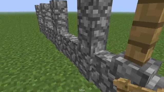 minecraft как сделать забор оч красивый! смотреть онлайн