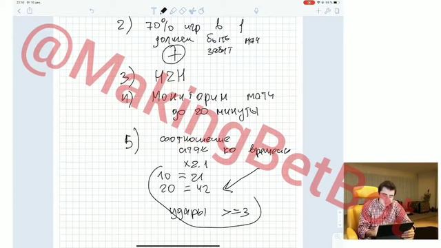 Сигнализор Футбол стратегия Тотал больше Пушер Слив смотреть онлайн