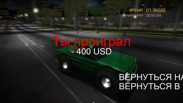 "КРУТОЙ" АВТОМОБИЛЬ ZAZ_VODа | УГАР, БАГИ | NEED FOR RUSSIA 4 смотреть онлайн