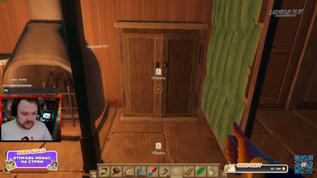И вновь весёлое выживание ➤ Raft ◉ Кооператив #5 смотреть онлайн