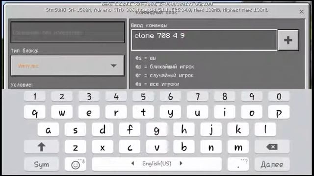 Как сделать лаки блок?(лаки блок с помощью коммандных блоков)