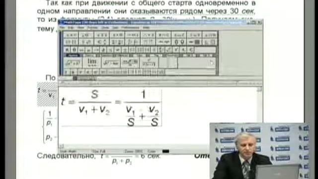 20 января 2010 года. Прокофьев Александр Александрович. Тема 2. смотреть онлайн