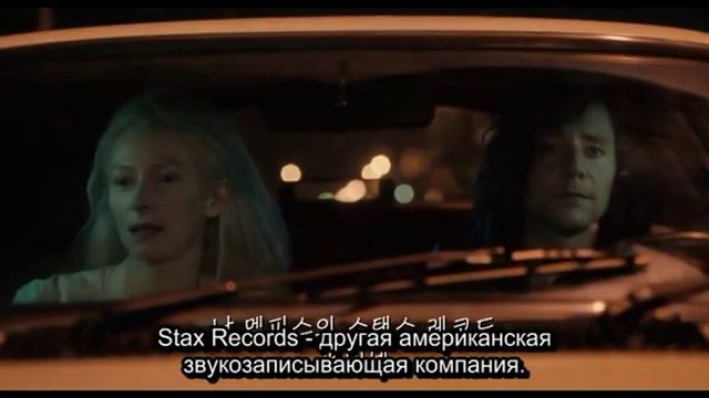 Адам и Ева гуляют по ночному Детройту смотреть онлайн