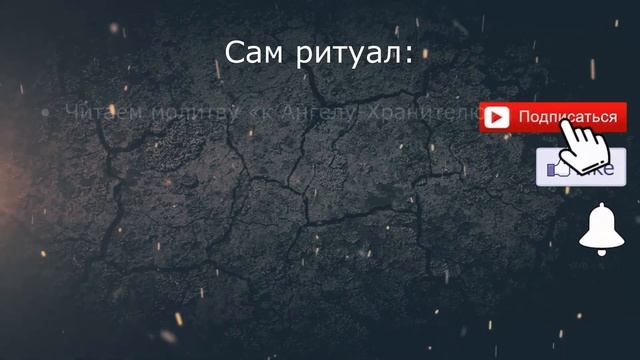 Определить порчу на одиночество живым цветком смотреть онлайн