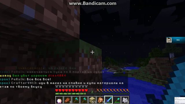 мы добралися до майна и внофь 2 часьть смотреть онлайн