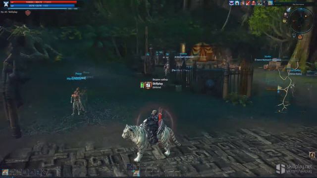 Tera online - Достижение "Вид: второй остров" смотреть онлайн