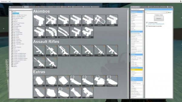Обзор мода|ARC9 Weapon Base|GMOD