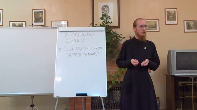 2 Занятие Серпухов Уроки трезвости 16 октября 2018 год смотреть онлайн