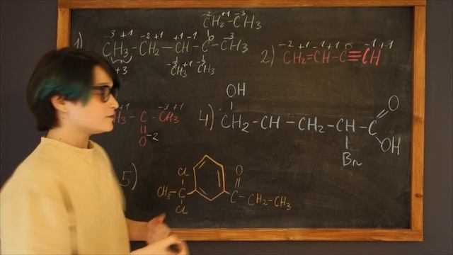 Успеть за 300 секунд, #6: СО в органике смотреть онлайн