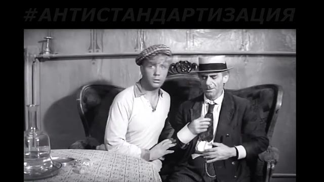 ЭТО ВСЁ ШВОЙ ЭТО КОНЕЦ [На случай важных переговоров] отрывок из фильма с кино