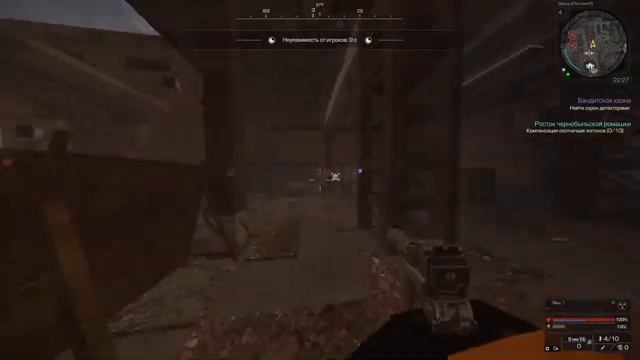 STALCRAFT смотреть онлайн