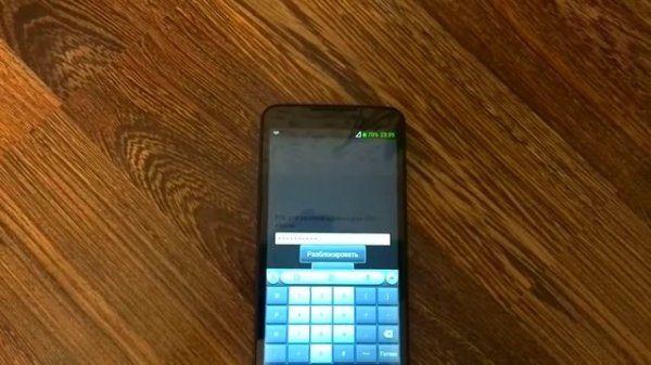 Разблокировать ZTE Grand Memo Code Unlock Код Официальный Разлочить