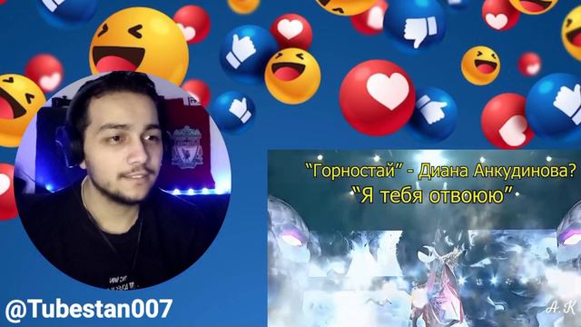 Диана Анкудинова скрывается под маской горностая? Is that Diana Ankudinova singing? Reaction смотреть онлайн