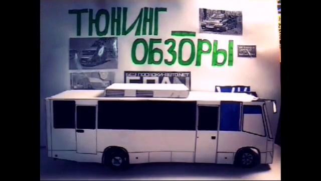 Ataman A09316 смотреть онлайн