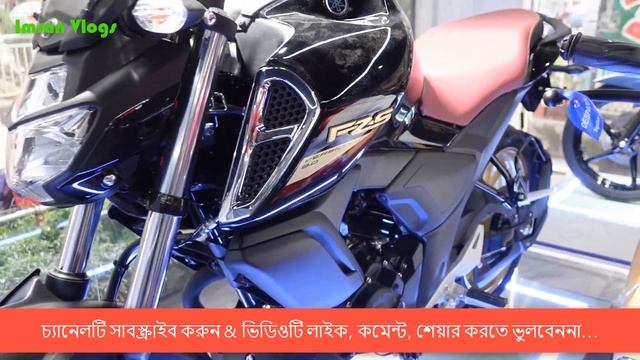 Yamaha bike price in bangladesh Update 2023 Sep | Yamaha bike offer price 2023 | Crescent Enterpris смотреть онлайн