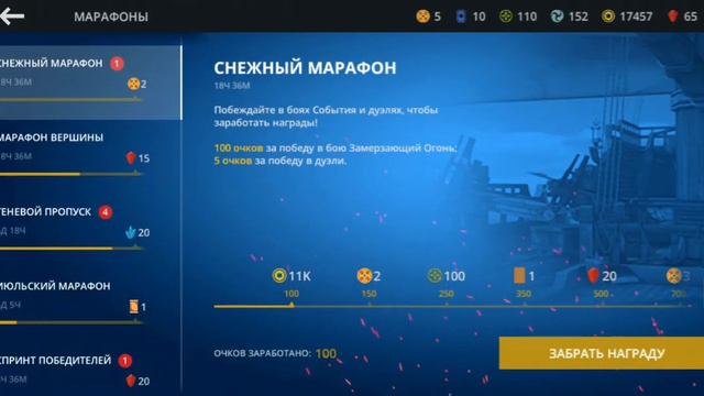 Играю в дуэли SHADOW FIGHT 3:5Часть смотреть онлайн