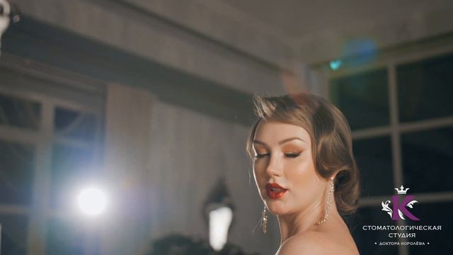 Екатерина Старостина в Стоматологии доктора Королева, Ярославль смотреть онлайн