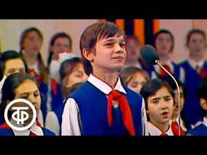Сережа Парамонов и Большой детский хор - "Веселый ветер" 1975 г.